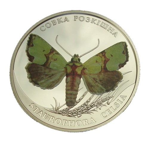 UKRAINA 2 UAH Ćma Krzyżówka malachitówka 2020