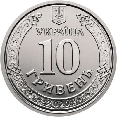 10 UAH Iwan Mazepa 2020