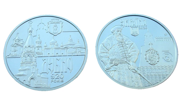 UKRAINA 5 UAH Dubno 2020