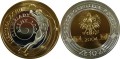 10 zł Ateny platerowane 2004