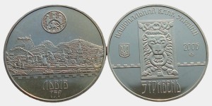 UKRAINA 5 UAH 750 lat Lwowa 2006