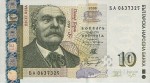 Bułgaria 10 leva Nosorożec 2020 P-117c