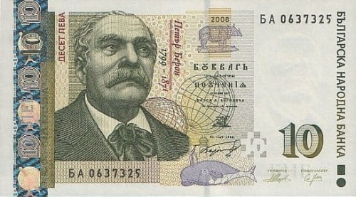 Bułgaria 10 leva Nosorożec 2008 P-117b