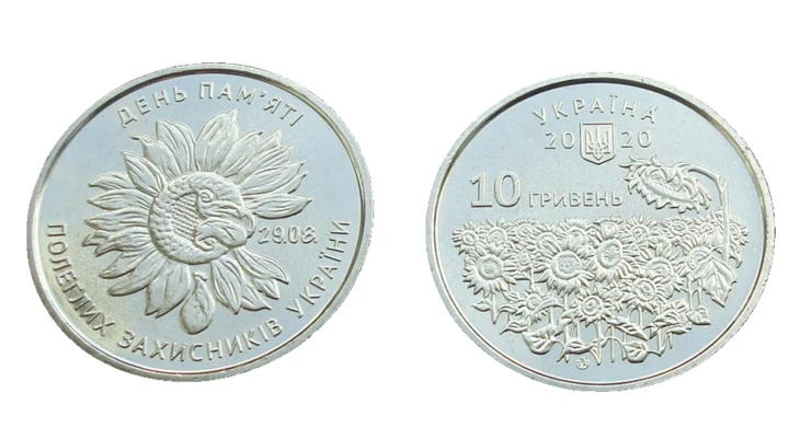 UKRAINA 10 UAH Dzień poległych 2020
