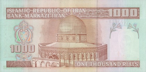 Iran 1000 rialów Mauzoleum 2013 P-143g