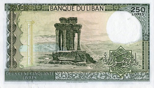 Liban 250 liwrów Ruiny 1988 P-67e
