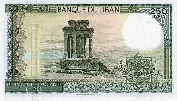 Liban 250 liwrów Ruiny 1988 P-67e