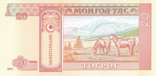 Mongolia 20 tugrik Konie 2017 P-63i