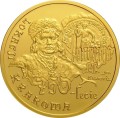 200 zł 750-lecie lokacji Krakowa 2007