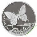 20 zł Paź królowej (łac. Papilio machaon) 2001