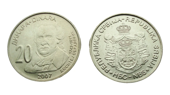 Serbia 20 dinarów D. Obradović 2007