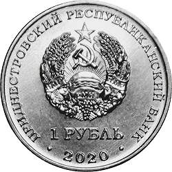 Naddniestrze 1 rubel Rok Wołu 2020