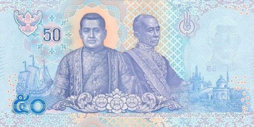 Tajlandia 50 baht Maha Vajiralongkorn 2018 P-136b