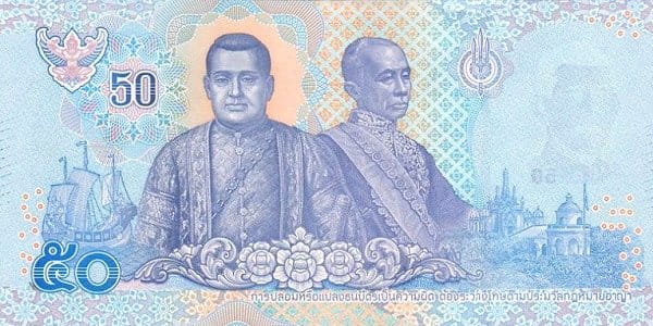 Tajlandia 50 baht Maha Vajiralongkorn 2018 P-136b