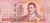 Jest w stanie bankowym I (UNC), pochodzi z paczki bankowej i nie był w obiegu. Numer seryjny, prefix banknotu może być inny niż prezentowany na fotografii.