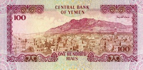 Screenshot_2021-01-14 Banknoty 100 Rials (Jemen, Republika) (1990-1997 ND Issues) Wor P-28a 1(1).jpg