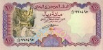 Jemen 100 Rials Miasto 1993 P-28a.1