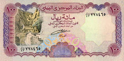 Screenshot_2021-01-14 Banknoty 100 Rials (Jemen, Republika) (1990-1997 ND Issues) Wor P-28a 1.jpg