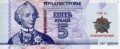 5 Rubles (Naddniestrze) (2017 100 Years of Great October Socialist Revolution Issue) Wor P-59a