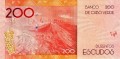 Cabo Verde 200 Escudos  H. T. de Sousa 2019 P-71b