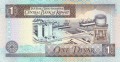 Kuwejt 1 dinar Port 1994 P-25