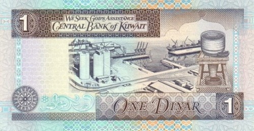 Kuwejt 1 dinar Port 1994 P-25