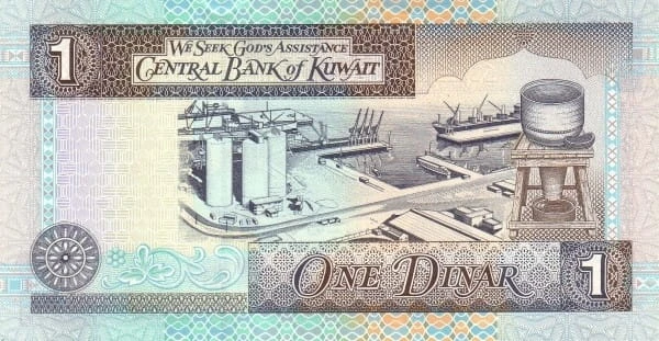 Kuwejt 1 dinar Port 1994 P-25