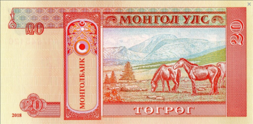 Banknoty 20 Tögrög (Mongolia) (2000-2019 Issue) Wor P-63j