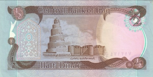 Screenshot_2021-03-09 Banknoty ½ Dinar (Irak) (1979-1986 Issue) Wor P-68a 2(1).png