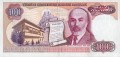 Turcja 100 lira Mehmed Akif 1983+ P-194