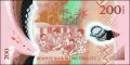 Vanuatu 200 Vatu rodzina 2014 P-12a