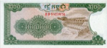 Screenshot_2021-04-02 Banknoty 200 Riels (Kambodża) (1990-1992 Issue) Wor P-37a.png