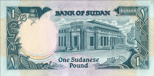 Screenshot_2021-04-14 Banknoty 1 Sudanese Pound (Sudan) (1987-1990 Issue) Wor P-39a(1).png