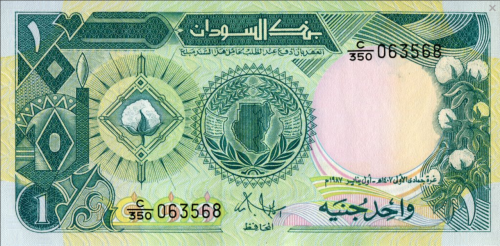 Screenshot_2021-04-14 Banknoty 1 Sudanese Pound (Sudan) (1987-1990 Issue) Wor P-39a(2).png