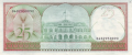 Surinam 25 guldenów Budynek 1985 P-127b