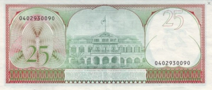 Surinam 25 guldenów Budynek 1985 P-127b