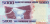 Screenshot_2021-04-16 Banknoty 5,000 Leones (Sierra Leone) (2010 - 2020 Reduced Size Issue) Wor P-32a(1).png