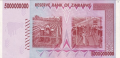 5,000,000,000 Dollars (Zimbabwe) (2007-2008 Chiremba Rocks Issue) Wor P-84a(1)