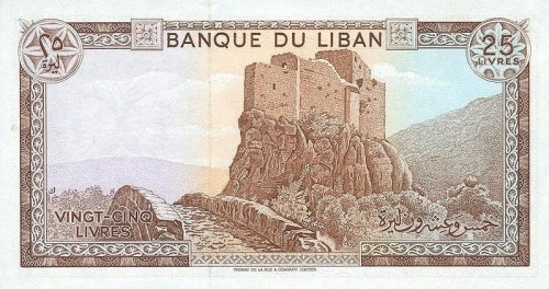 Liban 25 liwrów Forteca 1983 P-64