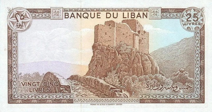 Liban 25 liwrów Forteca 1983 P-64