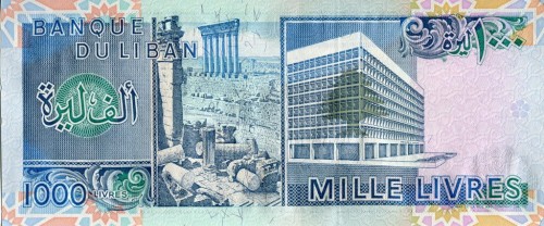 Liban 1000 liwrów Ruiny 1988 P-69a