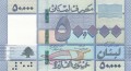 Liban 50 000 liwrów Romb 2019 P-94d