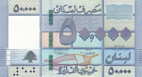 Liban 50 000 liwrów Romb 2019 P-94d