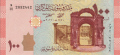 Screenshot_2021-05-07 Banknoty 100 Syrian Pounds (Syria) (2009-2019 Issue) Wor P-113b.png