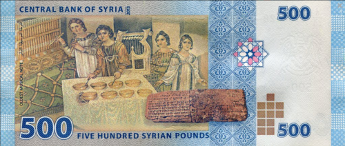 Screenshot_2021-05-07 Banknoty 500 Syrian Pounds (Syria) (2009-2019 Issue) Wor P-115(1).png