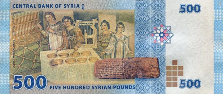 Screenshot_2021-05-07 Banknoty 500 Syrian Pounds (Syria) (2009-2019 Issue) Wor P-115(1).png