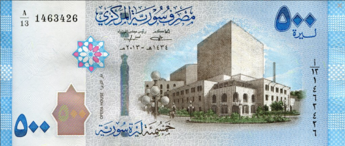 Screenshot_2021-05-07 Banknoty 500 Syrian Pounds (Syria) (2009-2019 Issue) Wor P-115.png