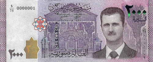 Screenshot_2021-05-07 Banknoty 2,000 Syrian Pounds (Syria) (2009-2019 Issue) Wor P-117c.png