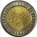 Screenshot_2021-05-12 Moneta 1 Pound (Police day 69th Anniversary) (Egipt) (1972~Today - Arab Republic (Commemorative)) (1).png