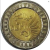 Screenshot_2021-05-12 Moneta 1 Pound (Police day 69th Anniversary) (Egipt) (1972~Today - Arab Republic (Commemorative)) (1).png
